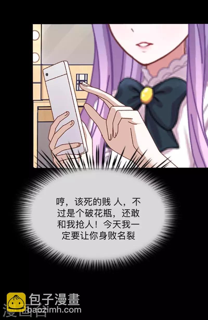 第14话 合作？