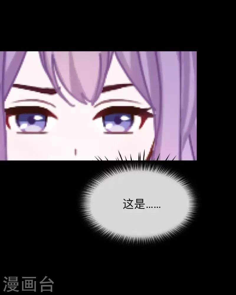 第14话 合作？