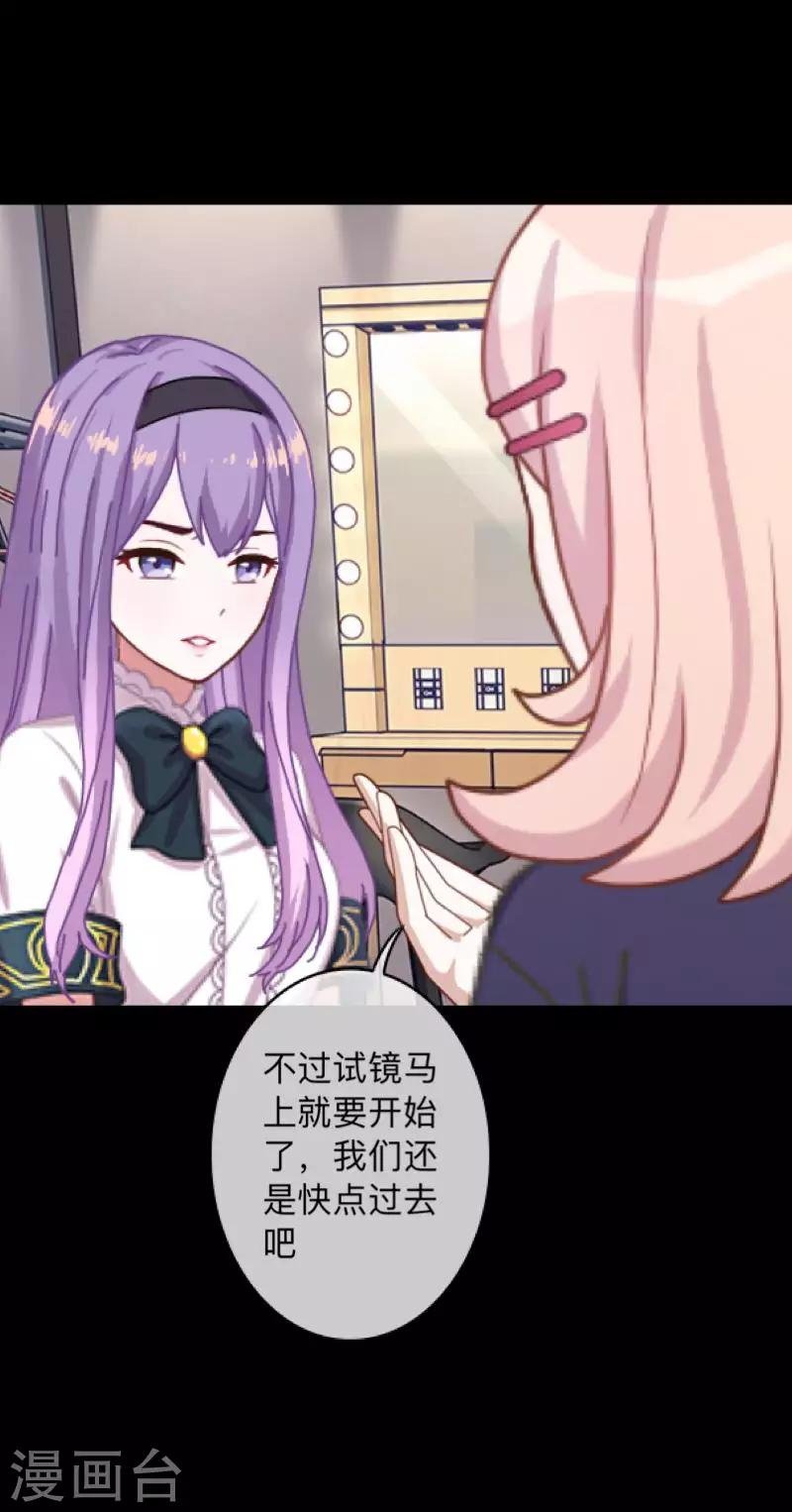 第14话 合作？