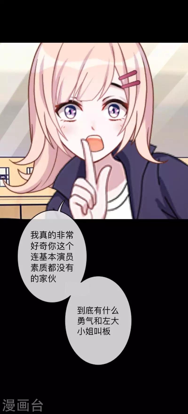 第14话 合作？