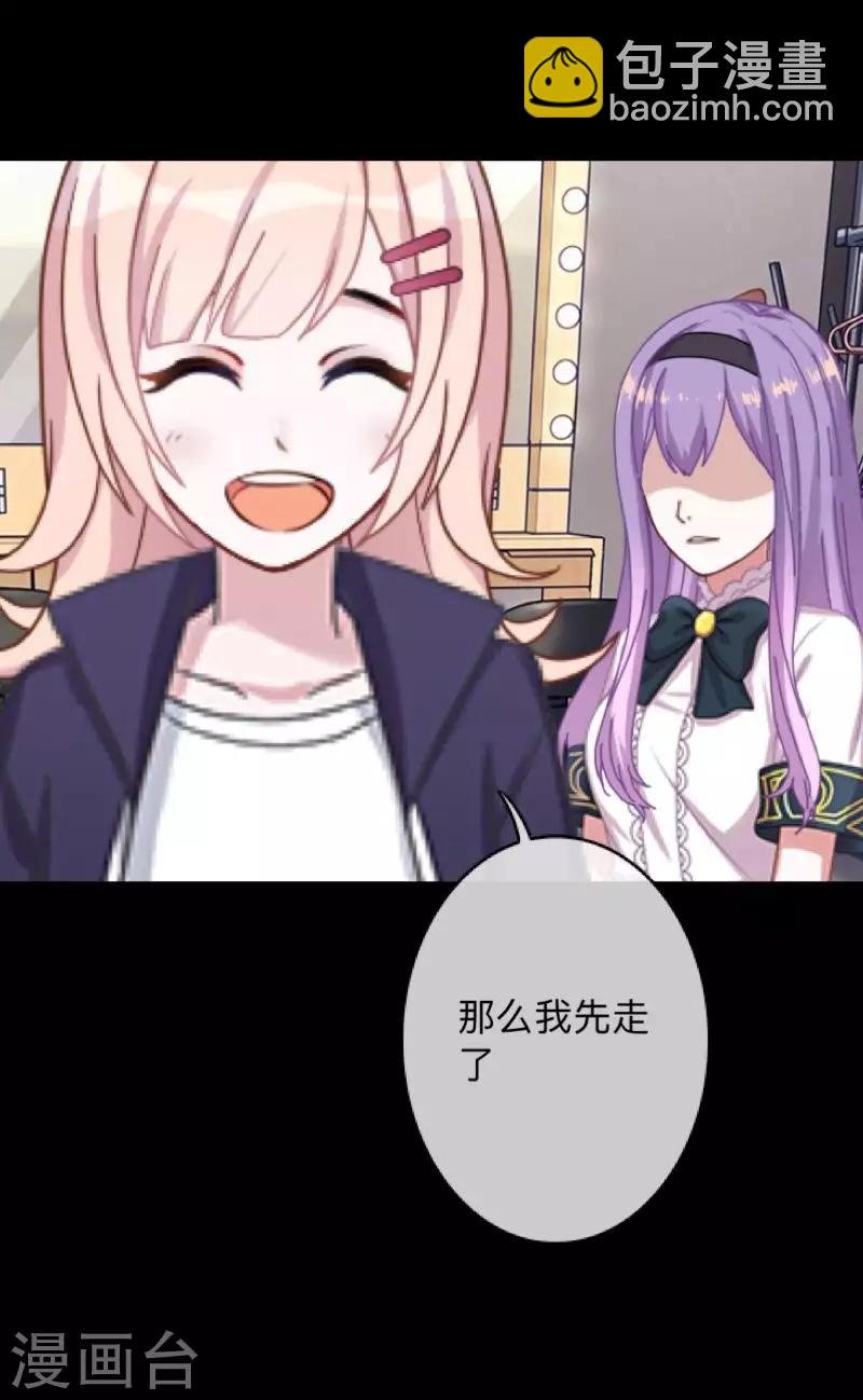 第14话 合作？
