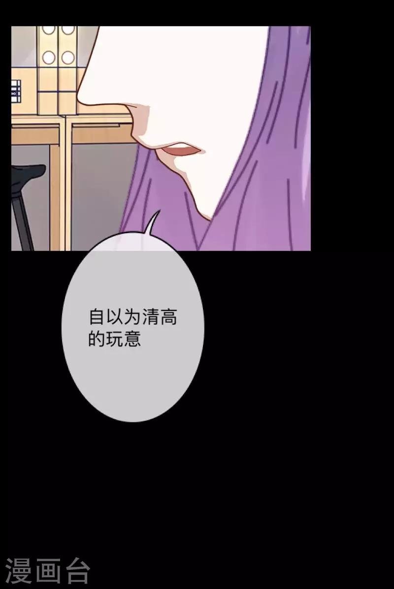 第14话 合作？