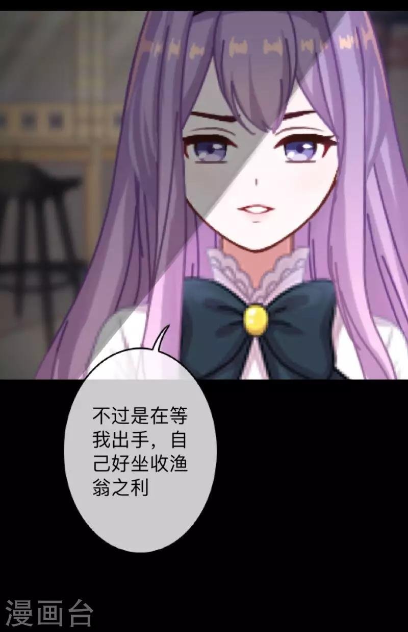 第14话 合作？