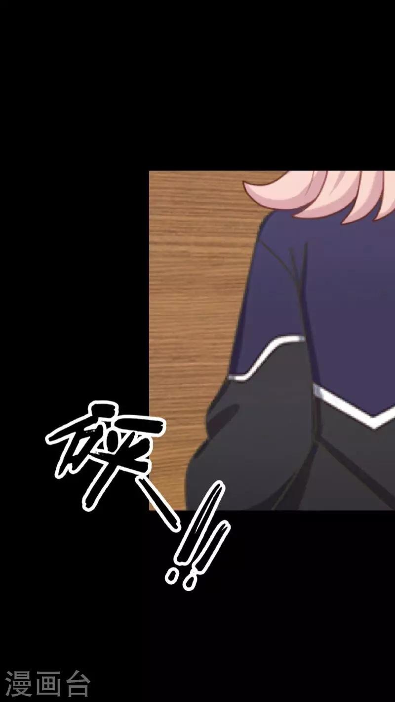 第14话 合作？