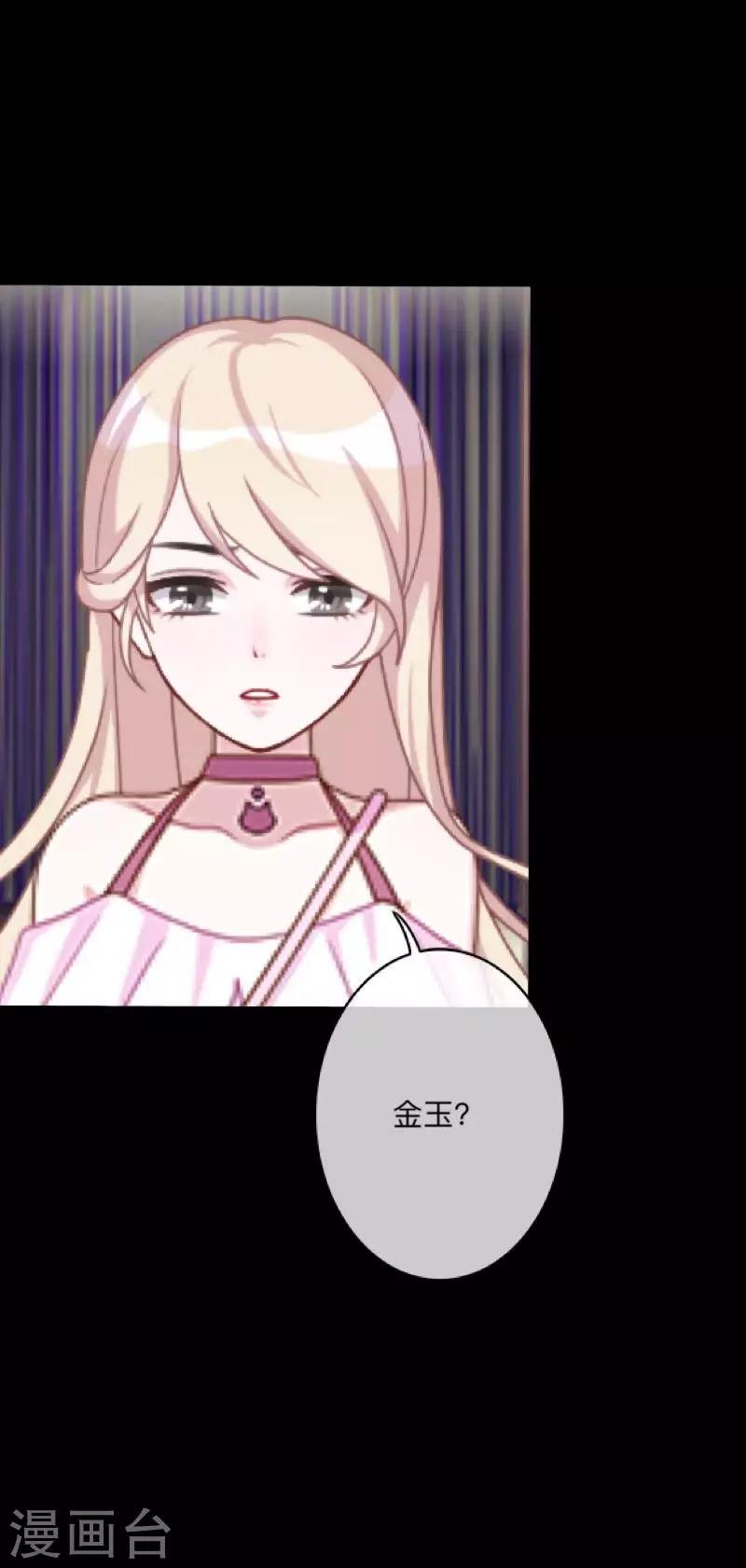 第14话 合作？