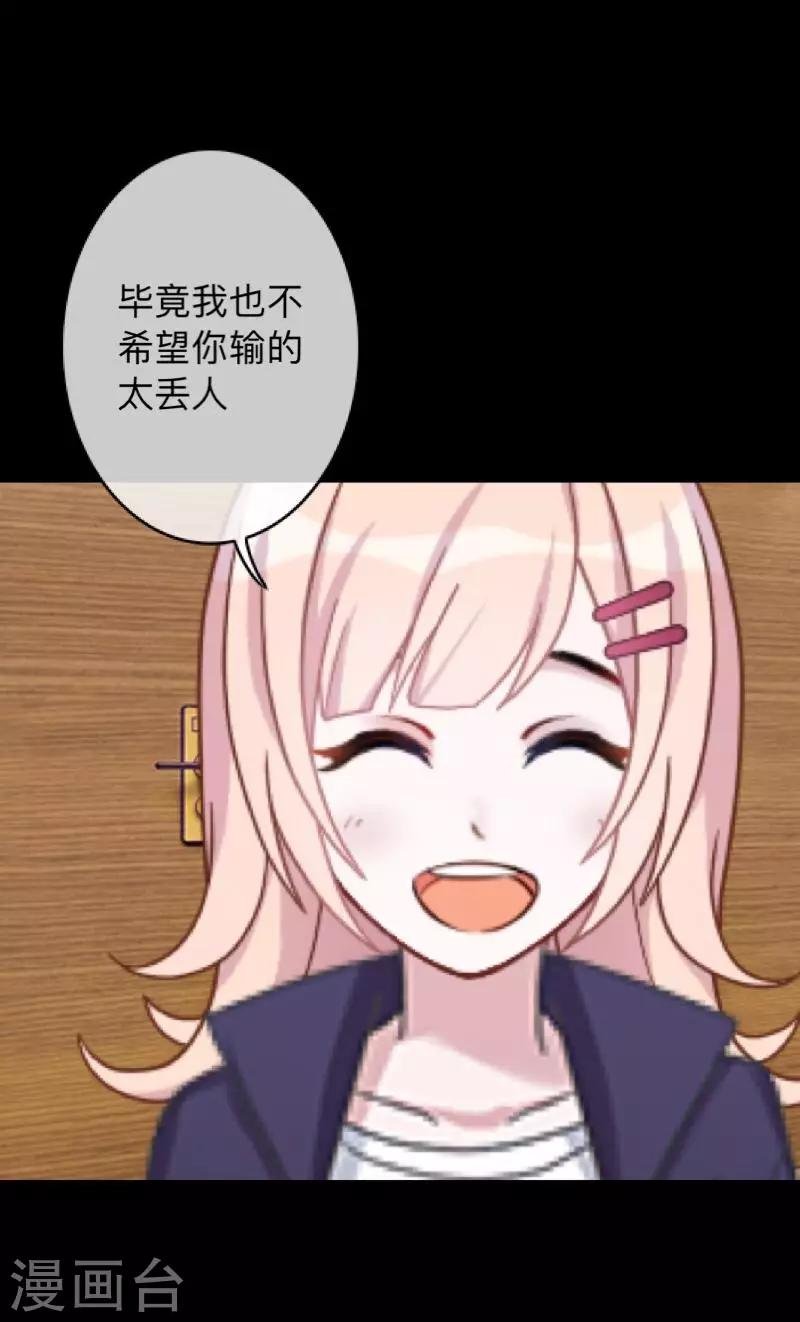 第14话 合作？