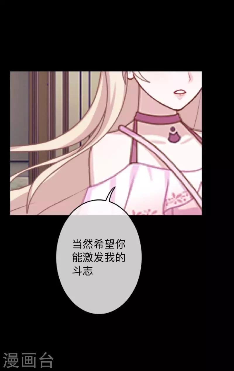 第15话 你落选不是理所当然的吗？