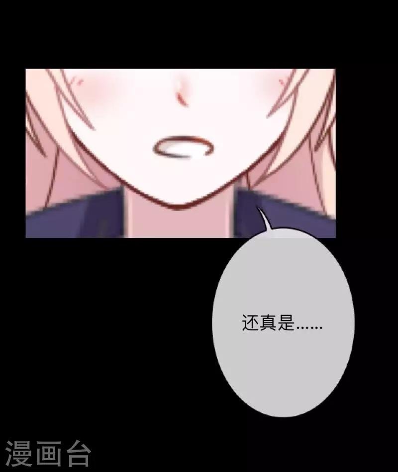 第15话 你落选不是理所当然的吗？