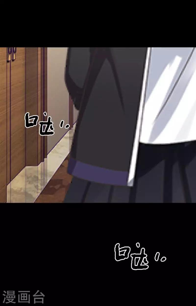 第15话 你落选不是理所当然的吗？