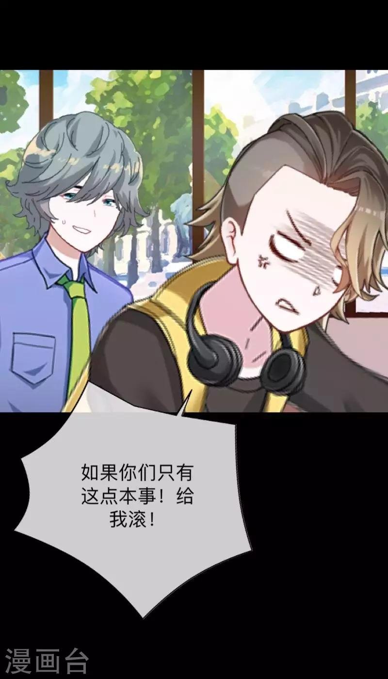 第15话 你落选不是理所当然的吗？