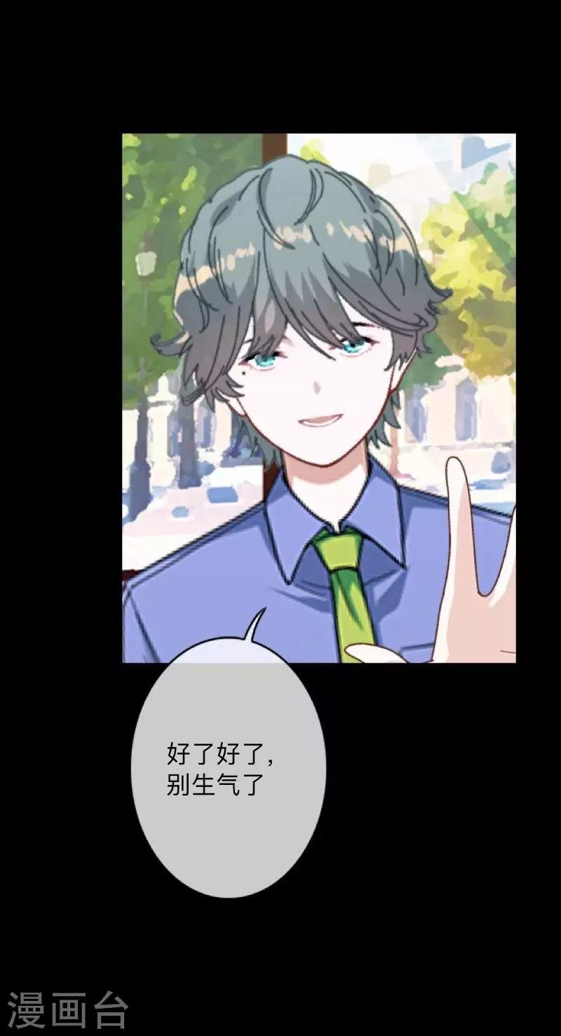 第15话 你落选不是理所当然的吗？