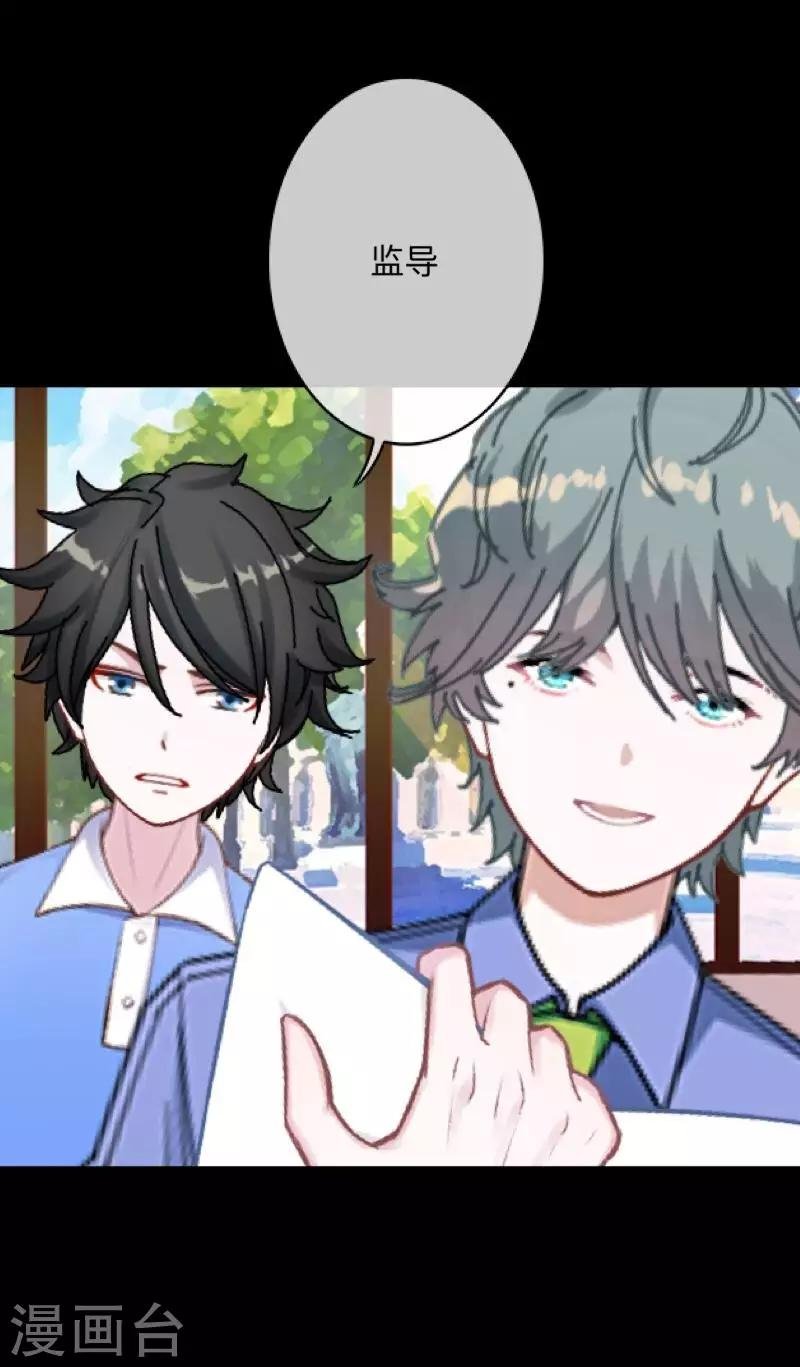 第15话 你落选不是理所当然的吗？