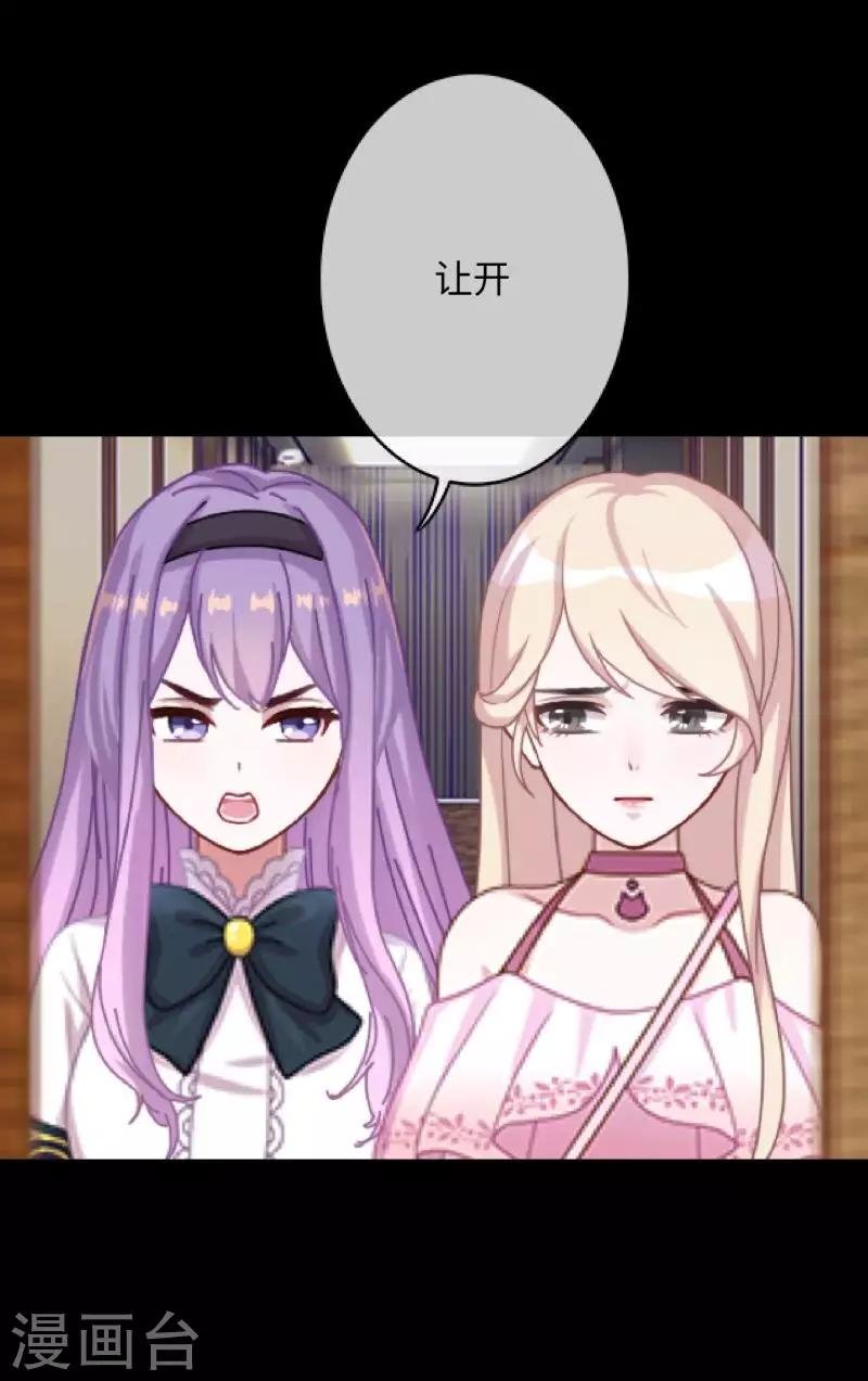 第15话 你落选不是理所当然的吗？
