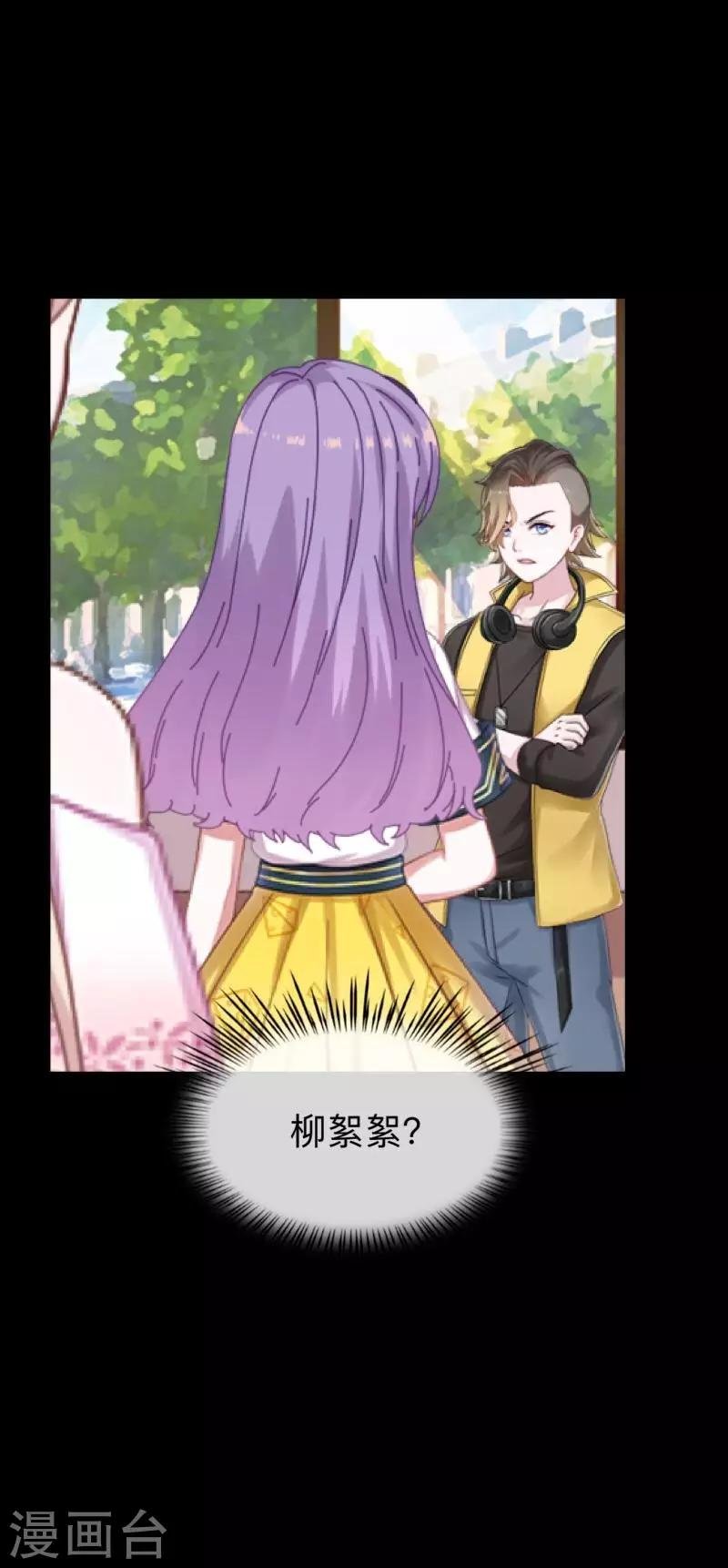 第15话 你落选不是理所当然的吗？
