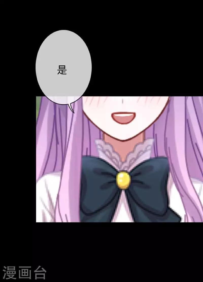 第15话 你落选不是理所当然的吗？