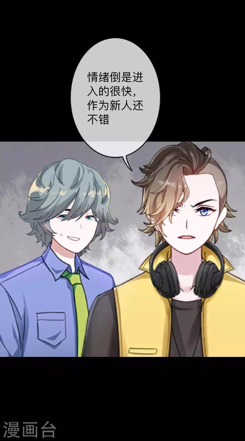 第15话 你落选不是理所当然的吗？