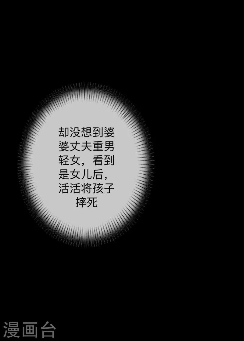 第15话 你落选不是理所当然的吗？