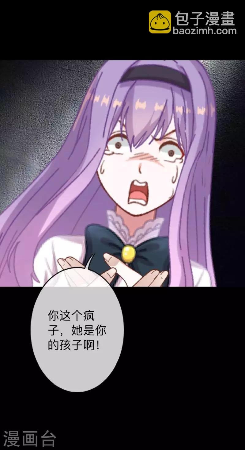 第15话 你落选不是理所当然的吗？