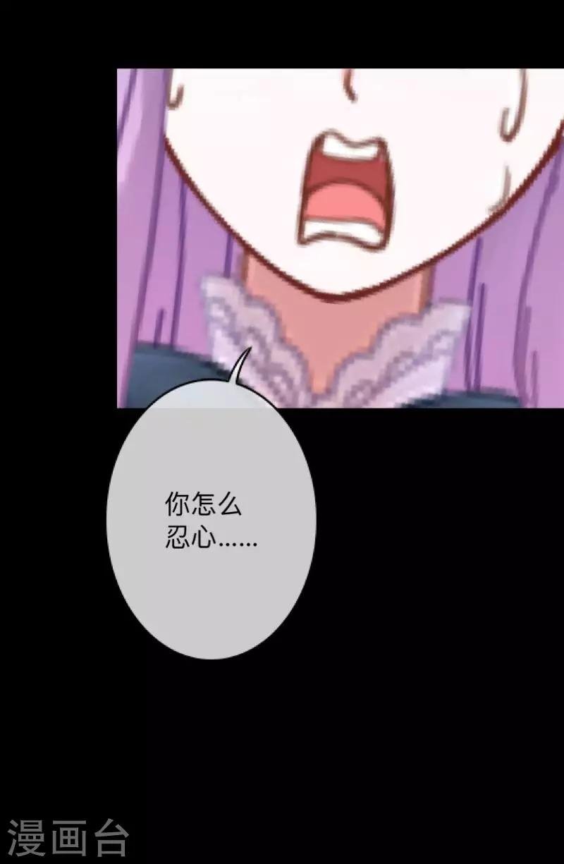 第15话 你落选不是理所当然的吗？
