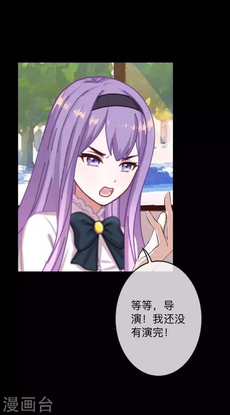 第15话 你落选不是理所当然的吗？