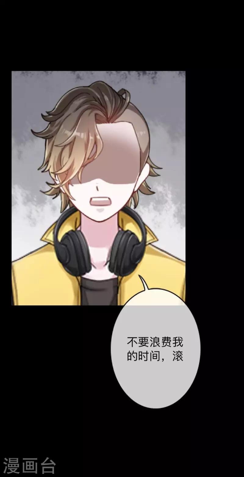 第15话 你落选不是理所当然的吗？