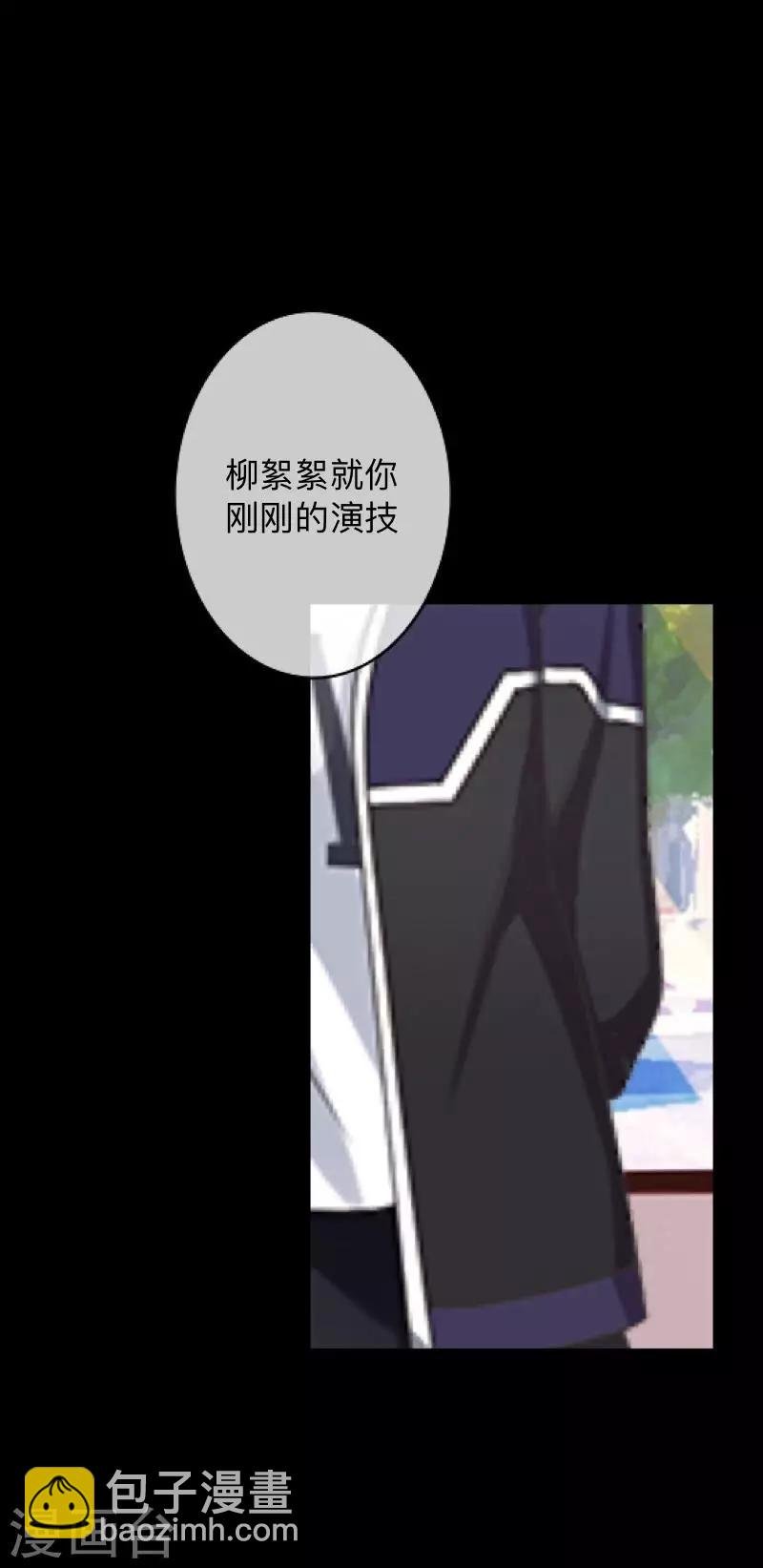 第15话 你落选不是理所当然的吗？