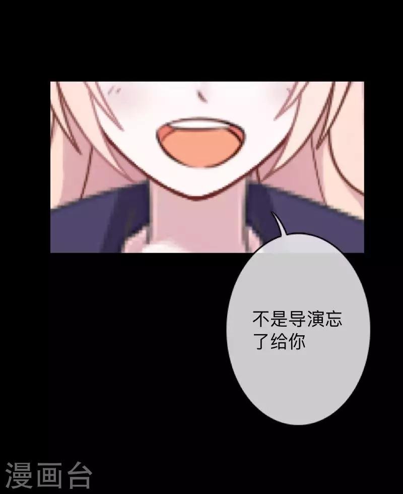 第16话 自私是本能