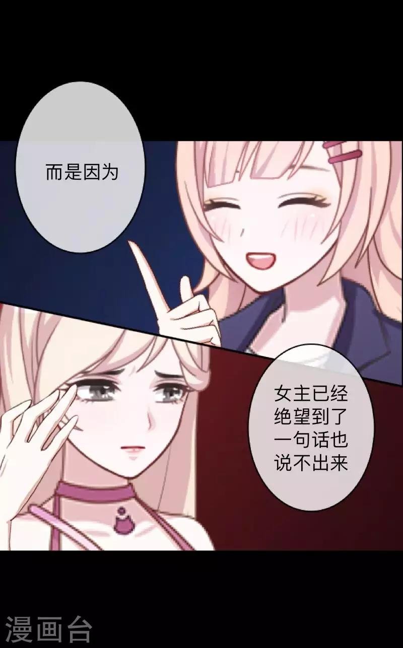 第16话 自私是本能