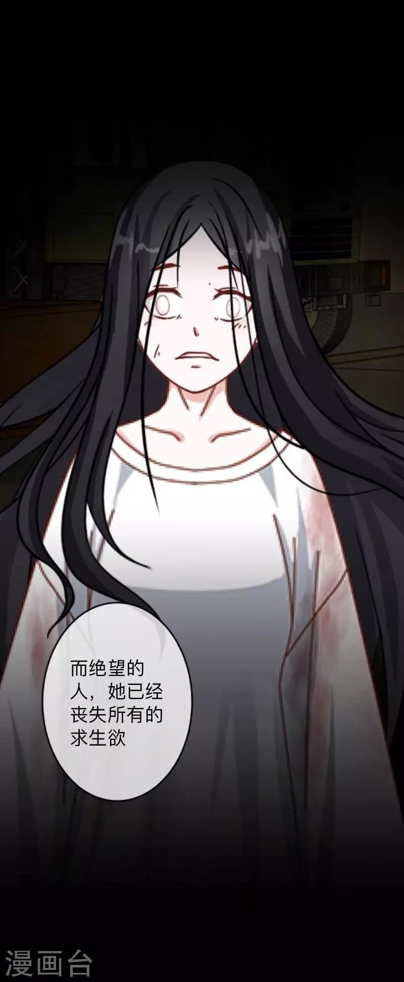 第16话 自私是本能