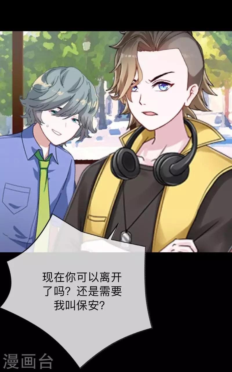 第16话 自私是本能