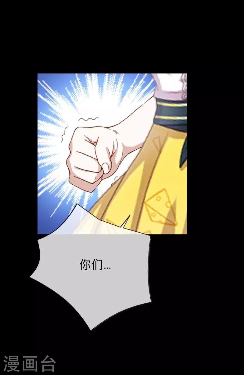 第16话 自私是本能