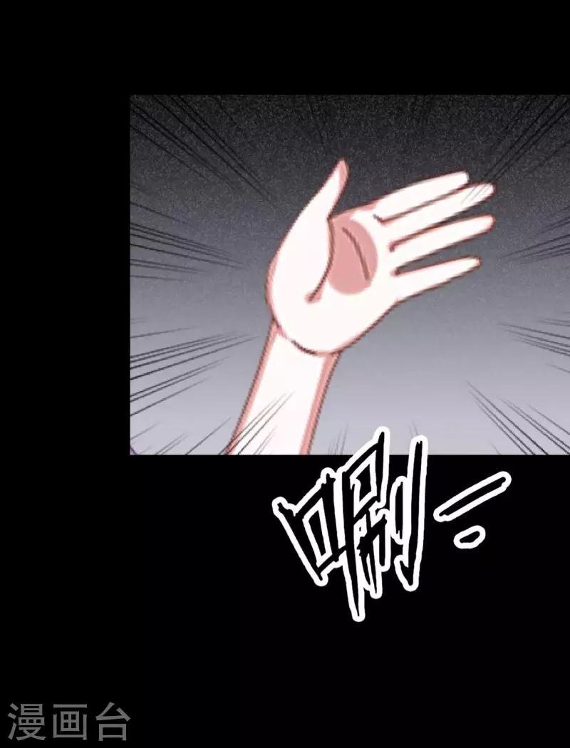 第16话 自私是本能