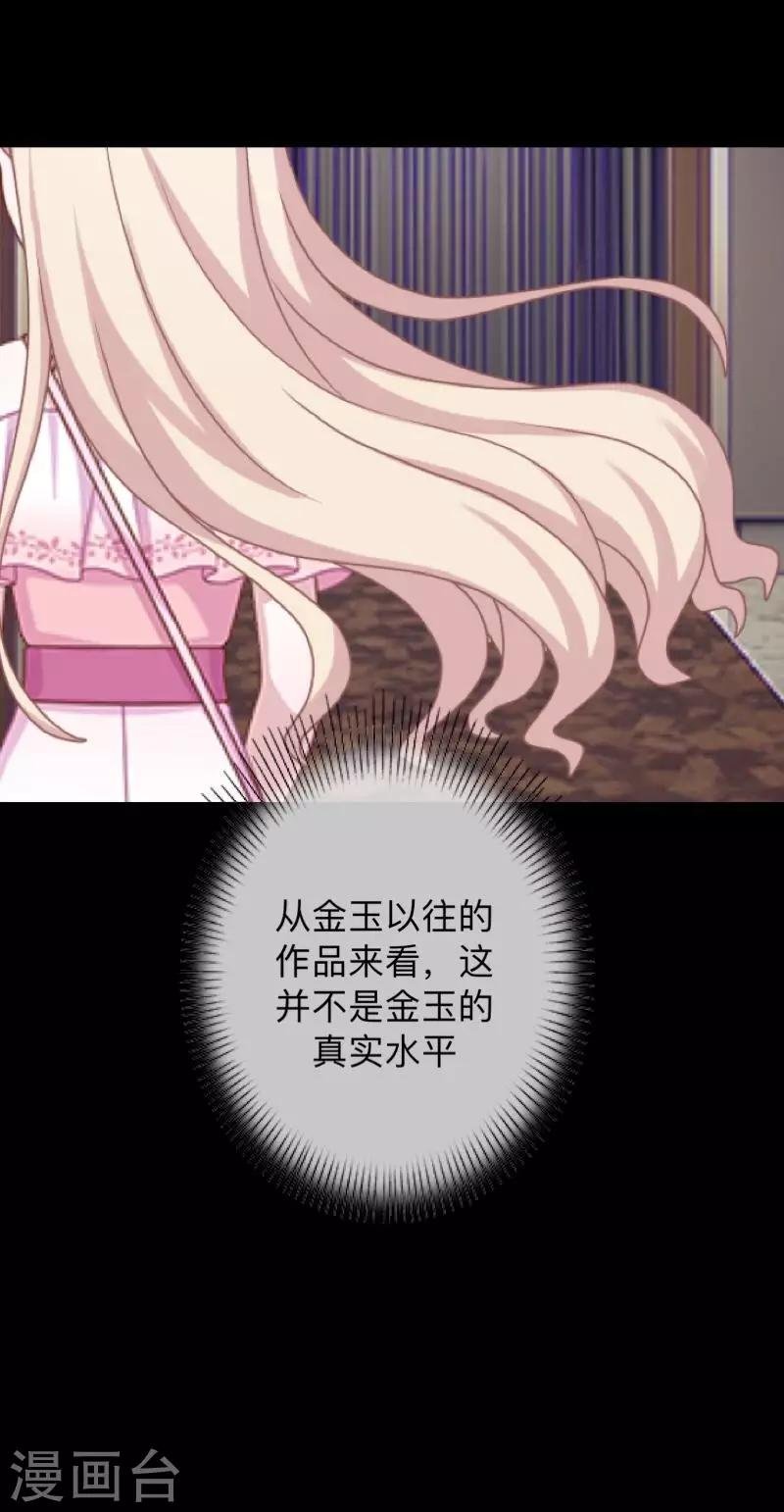 第16话 自私是本能