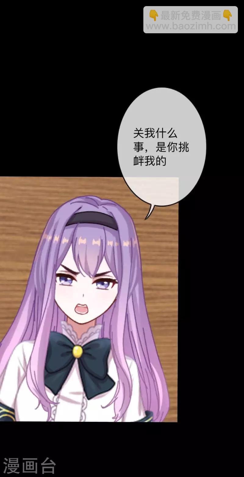 第16话 自私是本能