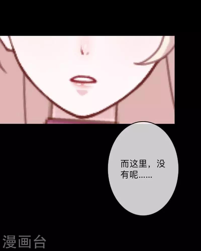 第16话 自私是本能