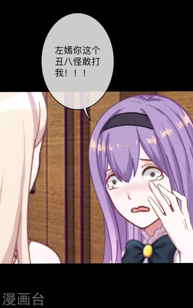 第16话 自私是本能