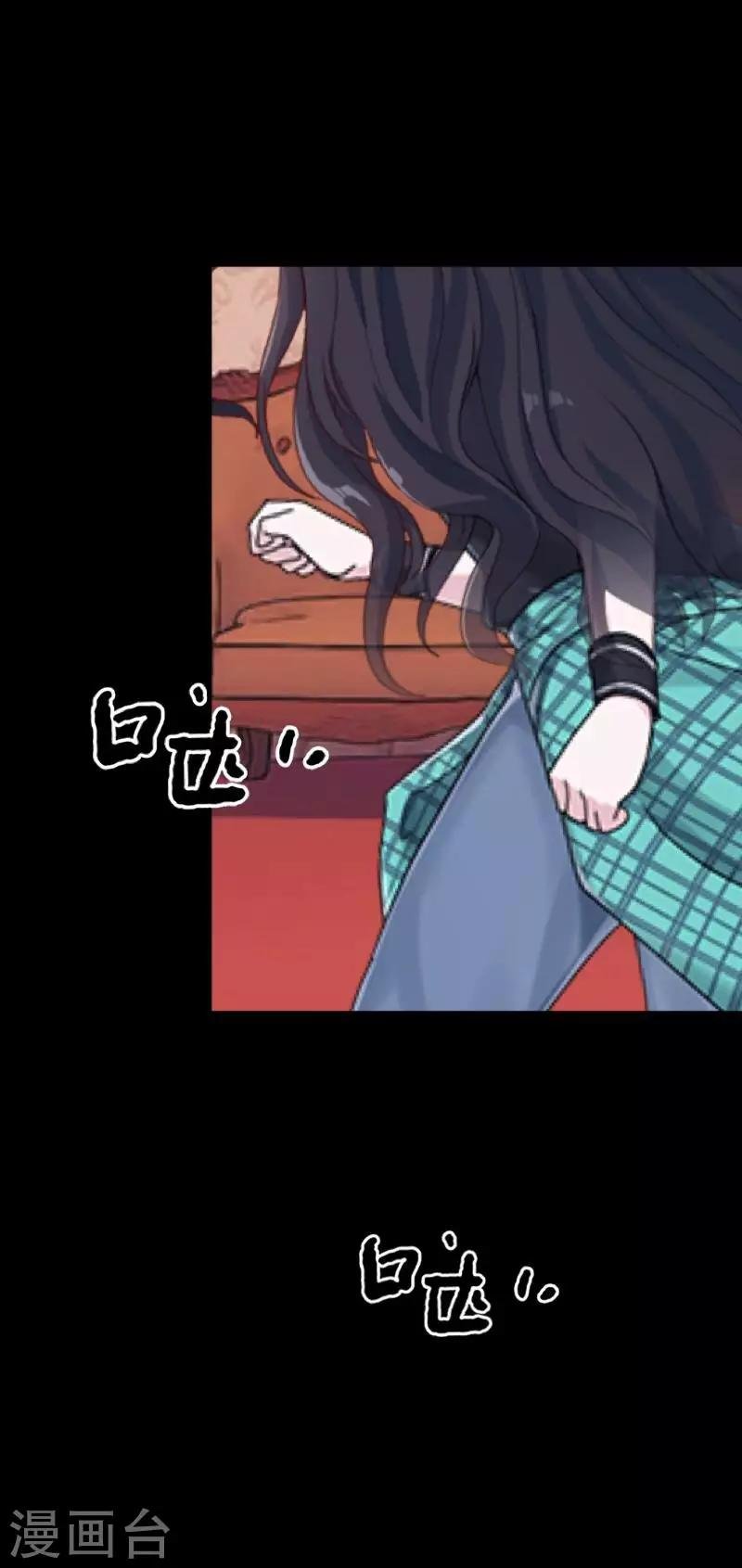 第17话 伪善的面具