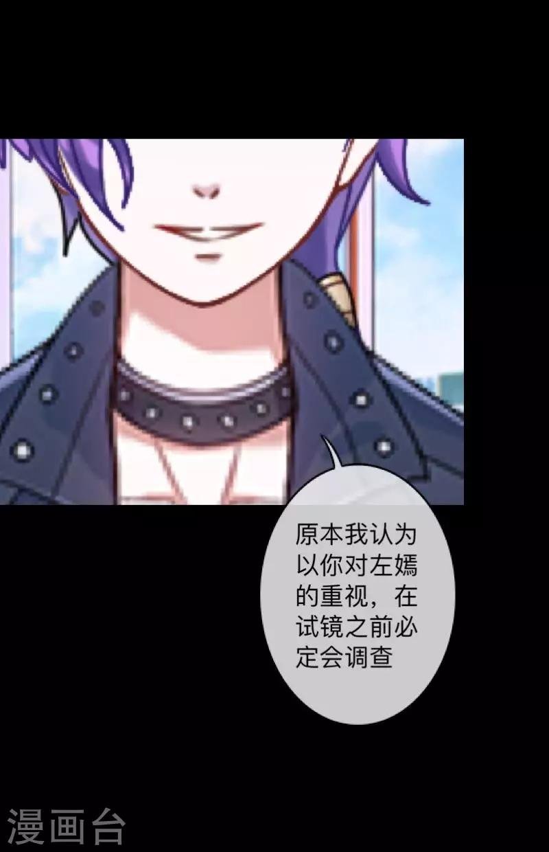 第18话 恶行一但有了开端就永无止境