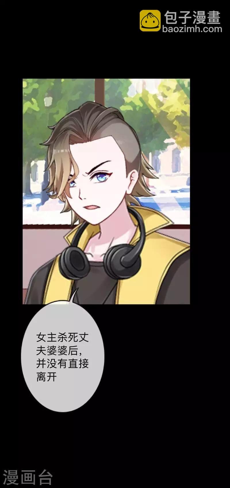 第18话 恶行一但有了开端就永无止境