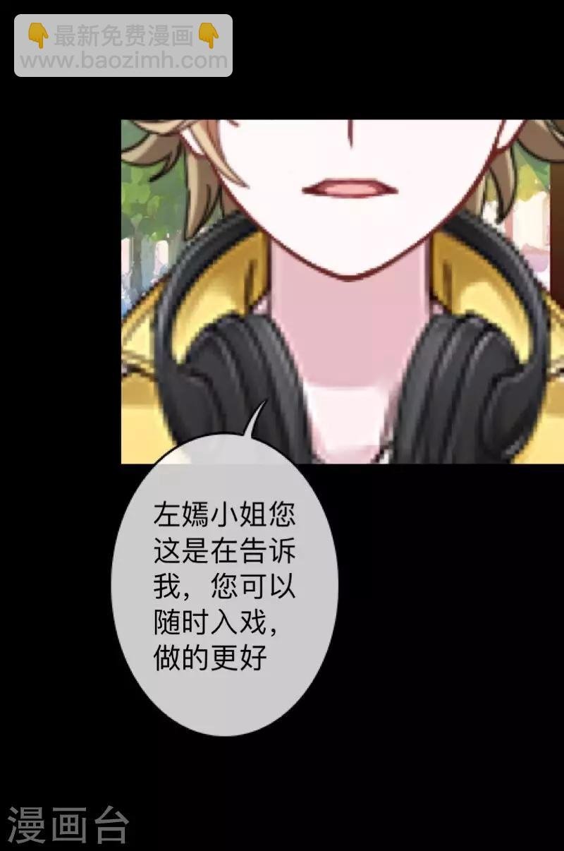 第18话 恶行一但有了开端就永无止境