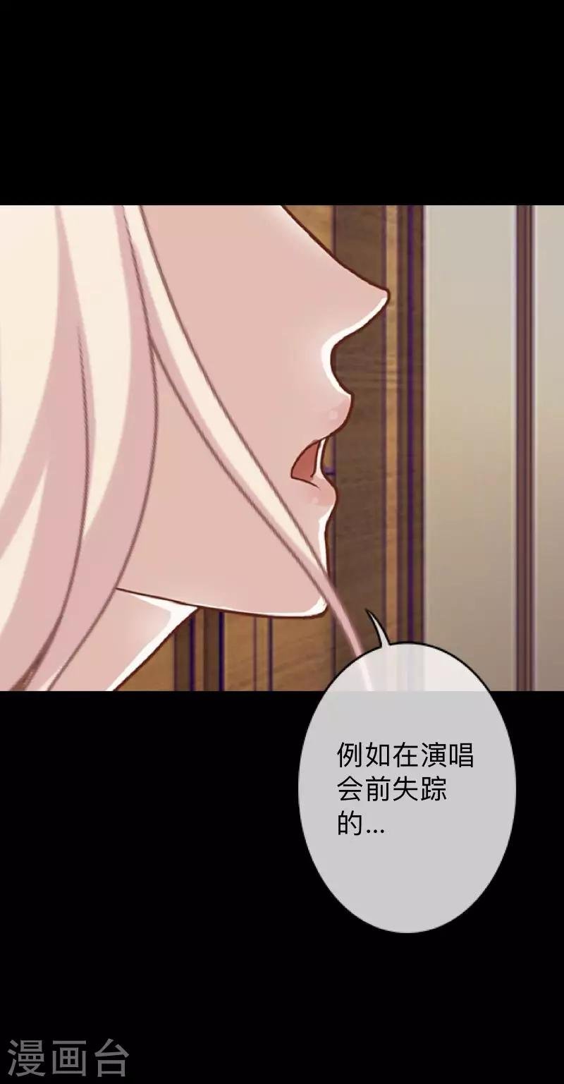 第19话 毕竟他让我很不爽