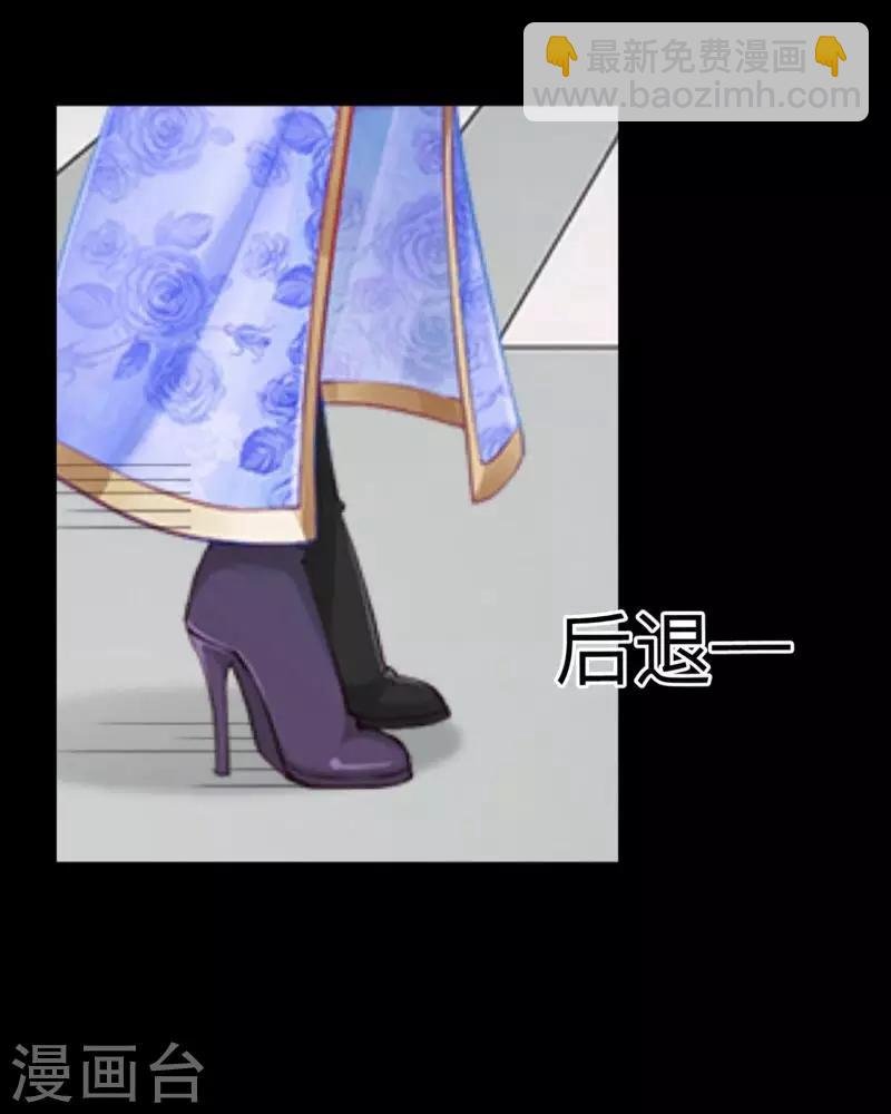 第2话 突如其来的危机