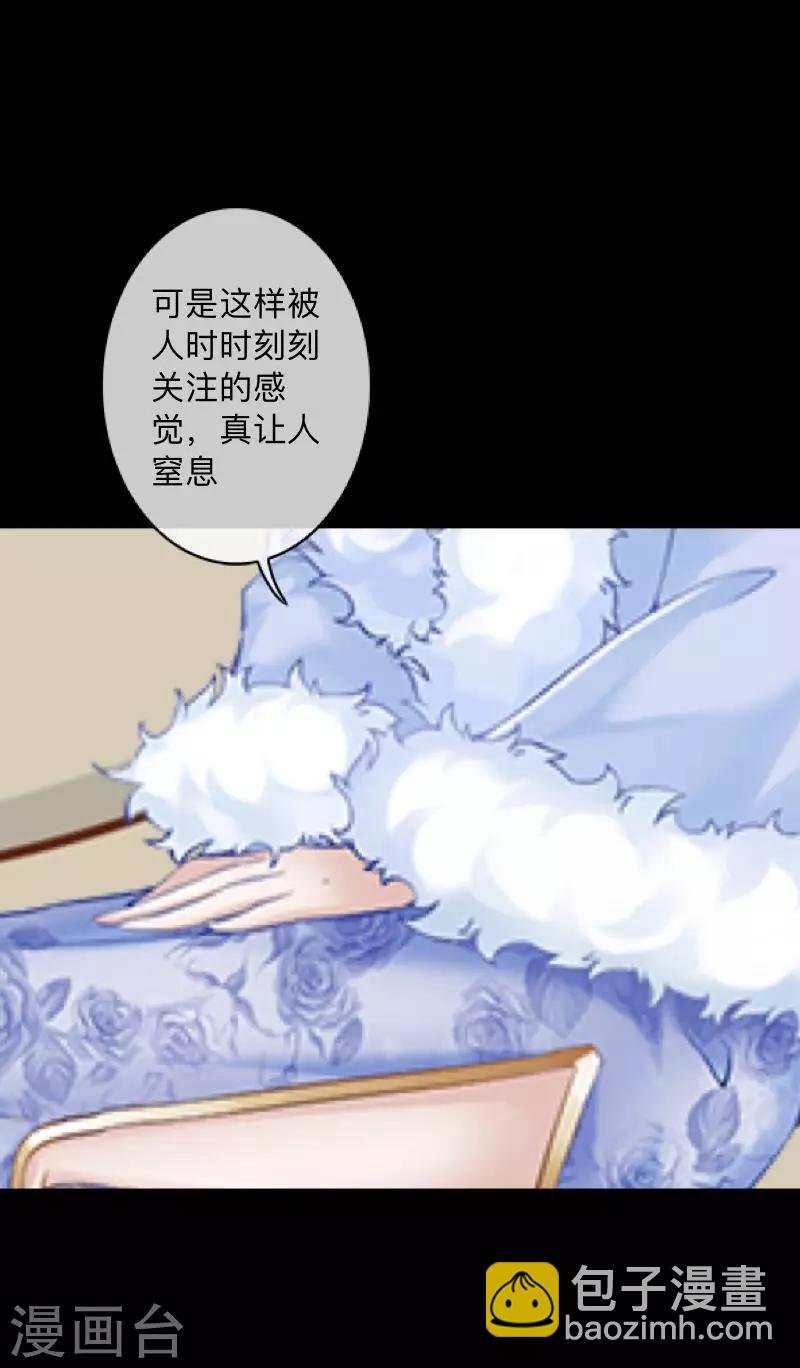 第2话 突如其来的危机