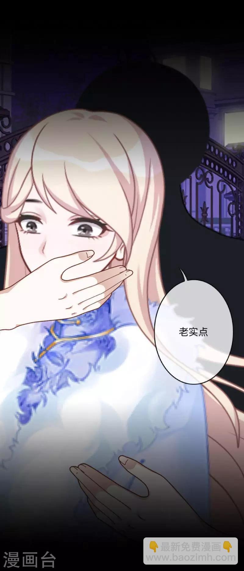 第2话 突如其来的危机