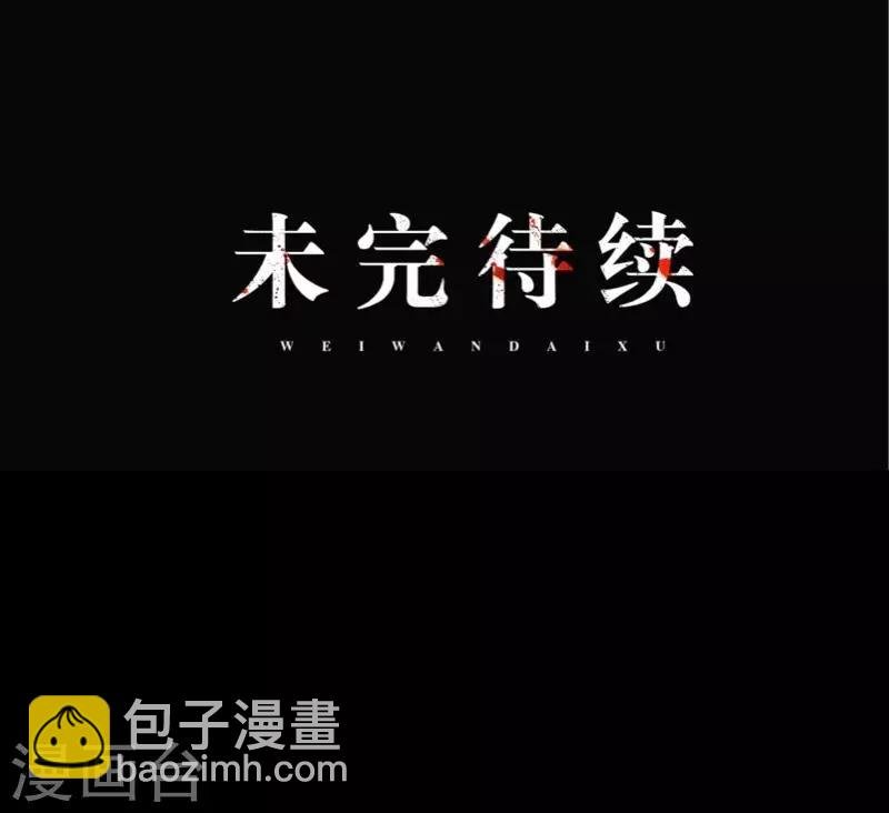 第2话 突如其来的危机