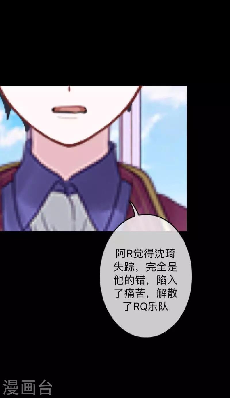 第20话 有我在！
