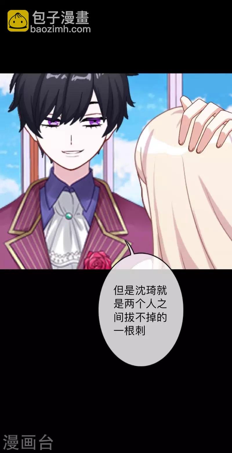 第20话 有我在！