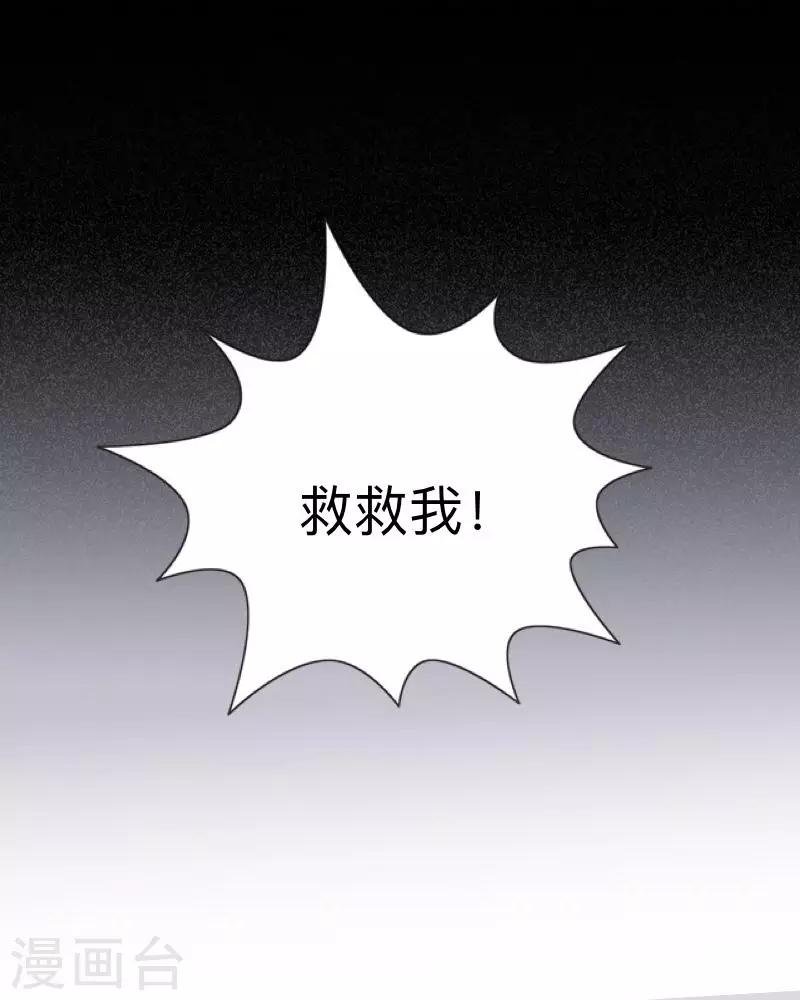 第20话 有我在！