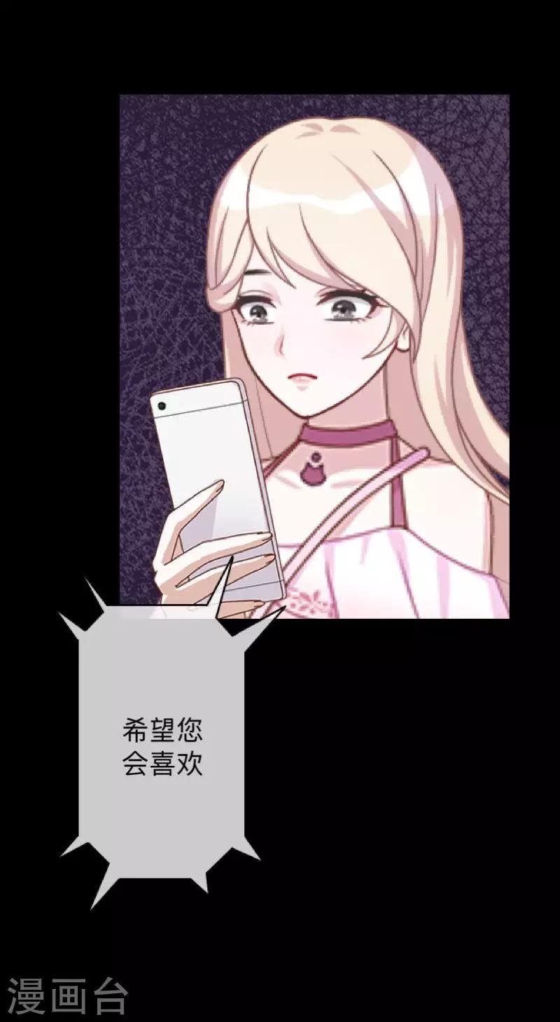 第20话 有我在！