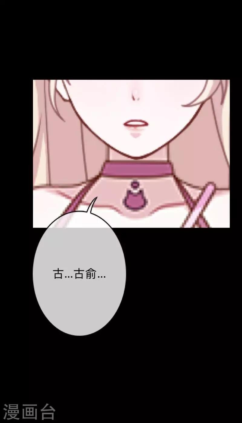 第20话 有我在！